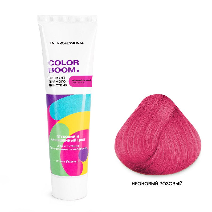 TNL Professional Пигмент прямого действия для волос без окислителя, неоновый розовый / Color boom 100 мл, фото 2