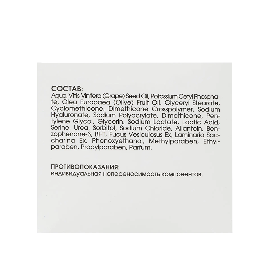 KORA Крем увлажняющий с морскими экстрактами 50 мл, фото 5