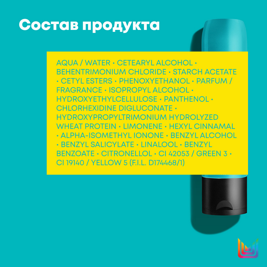 MATRIX Кондиционер с протеинами для объема тонких волос / HIGH AMPLIFY 300 мл, фото 4