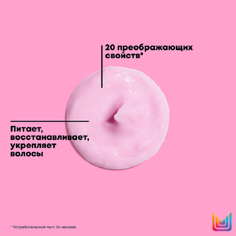 MATRIX Маска многофункциональная для волос 20 в 1 / Total Results MIRACLE CREATOR 500 мл, фото 3