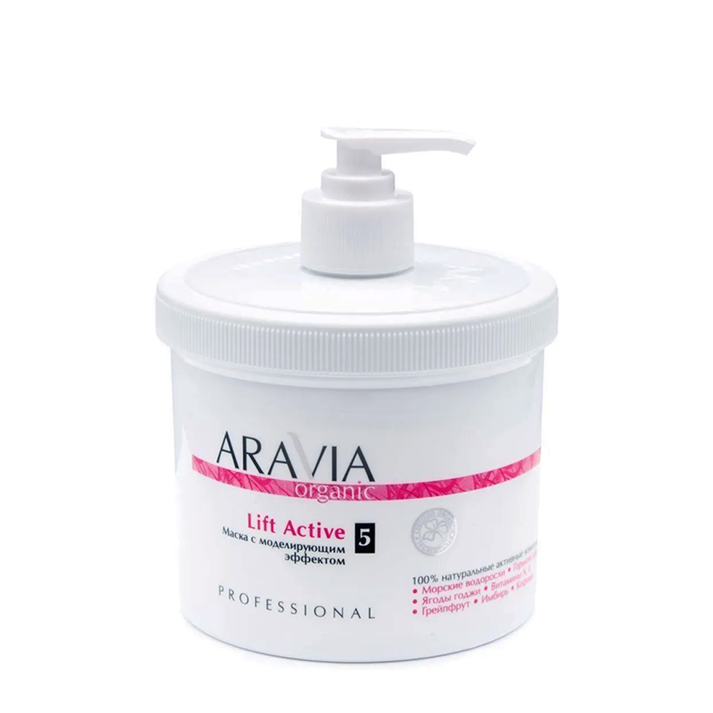 ARAVIA Professional Маска с моделирующим эффектом / Lift Active 550 мл, фото 1