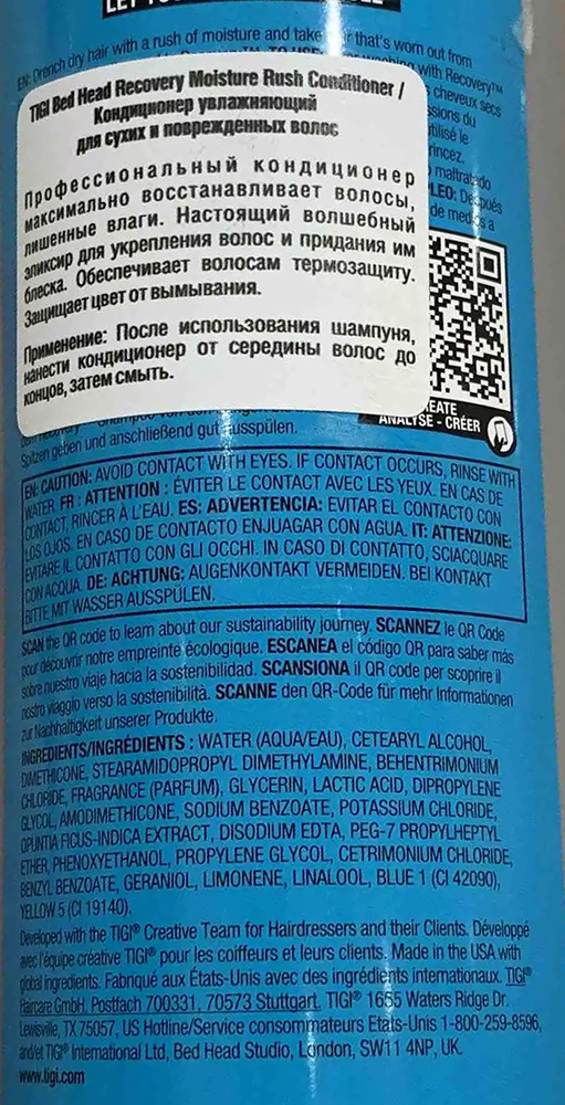 TIGI Кондиционер увлажняющий для сухих и поврежденных волос / Bed Head Recovery 970 мл, фото 2