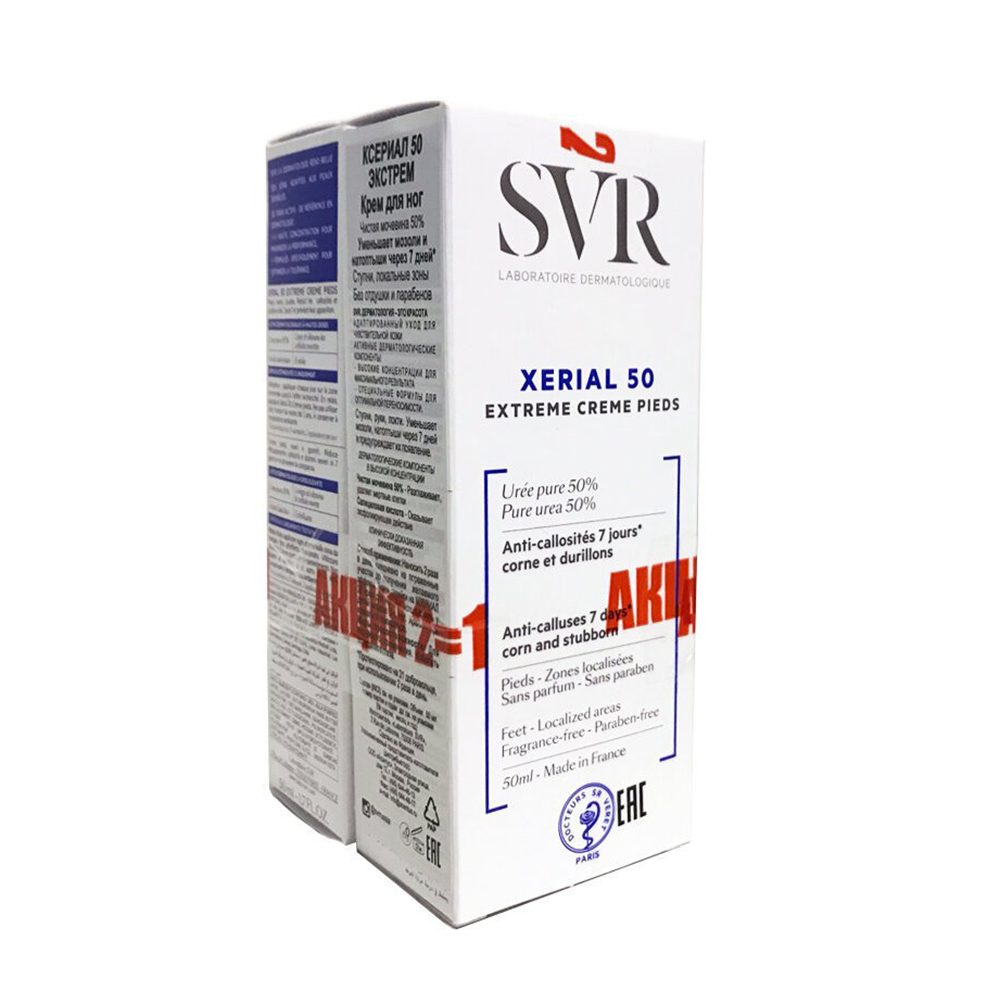 SVR Крем для ног Ксериал 50 Экстрем / Xerial 2 х 50 мл, фото 1