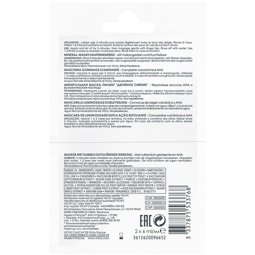 VICHY Маска-пилинг, саше / Masque 2 х 6 мл, фото 3