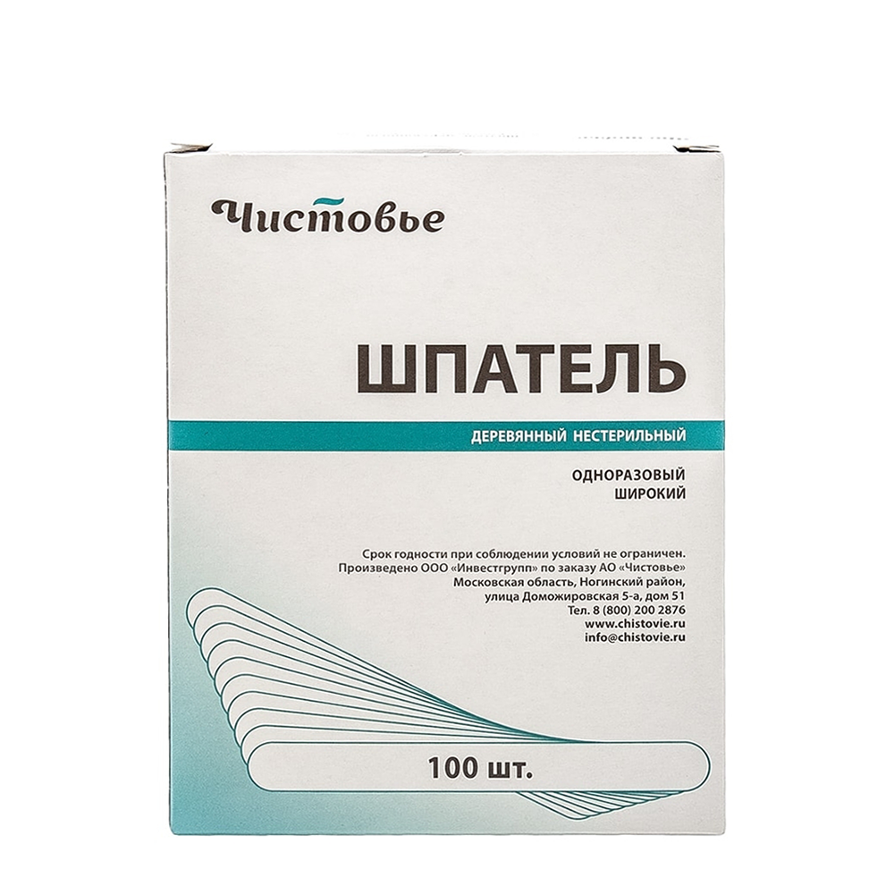 ЧИСТОВЬЕ Шпатель деревянный одноразовый 100 шт/уп, фото 1