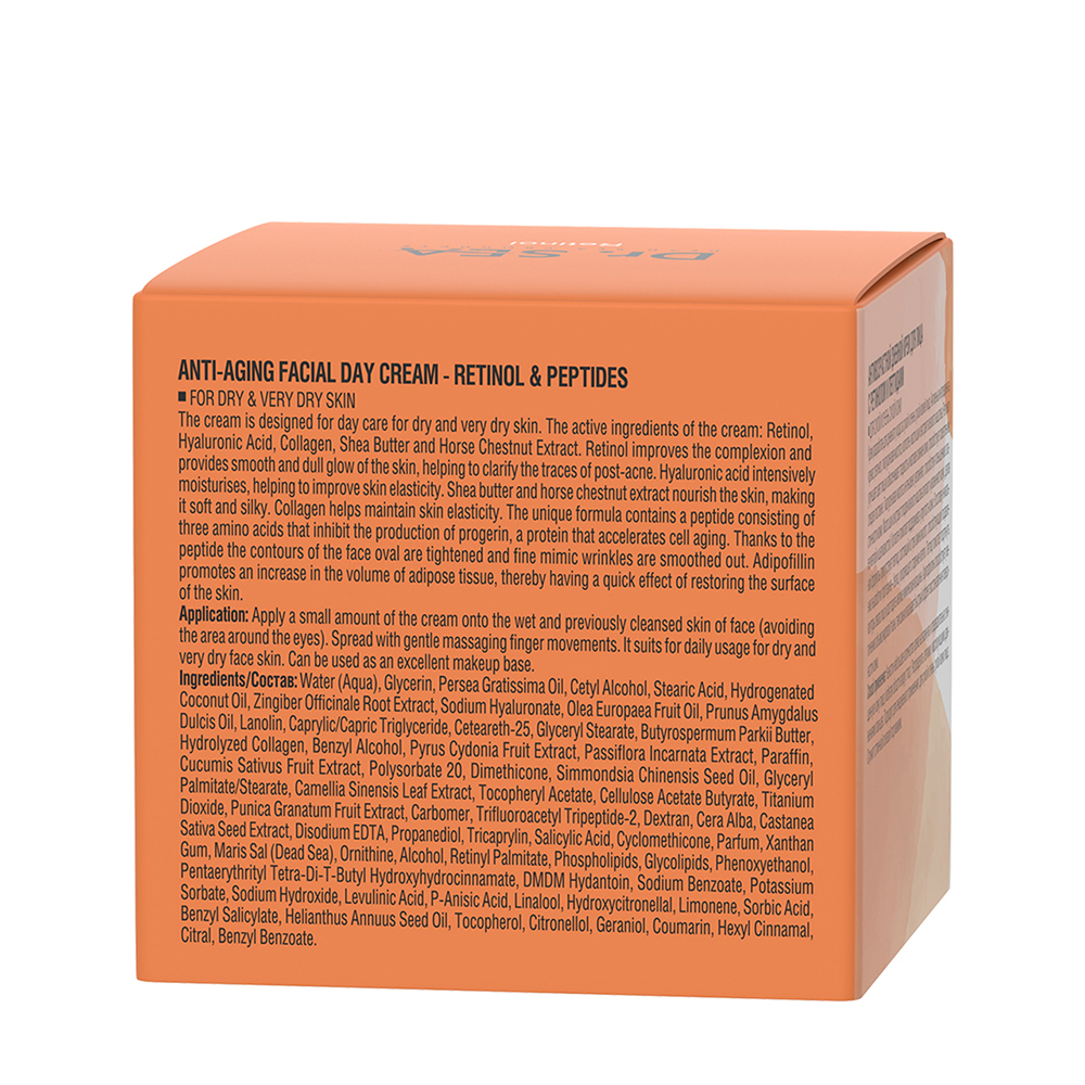 DR. SEA Крем дневной антивозрастной для лица с ретинолом и пептидами / Dr.Sea 50 мл, фото 4