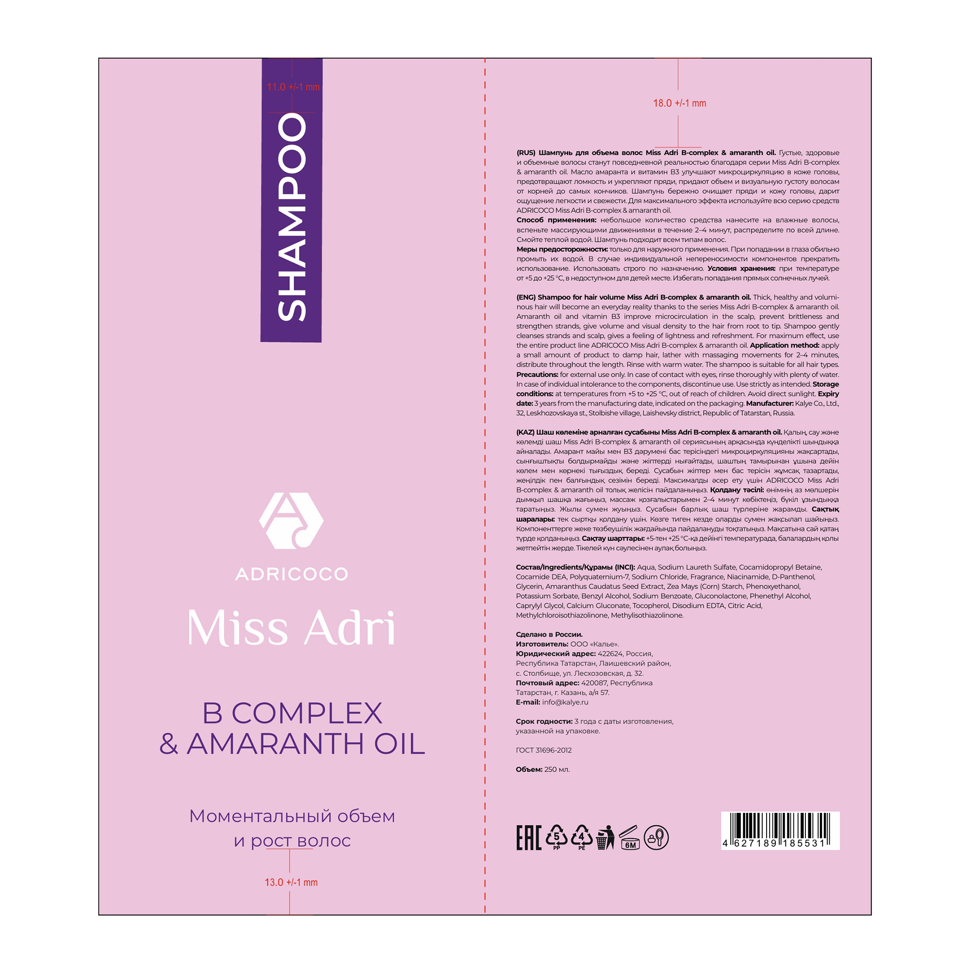 ADRICOCO Шампунь для объема волос / ADRICOCO Miss Adri B complex & amaranth oil 250 мл, фото 2