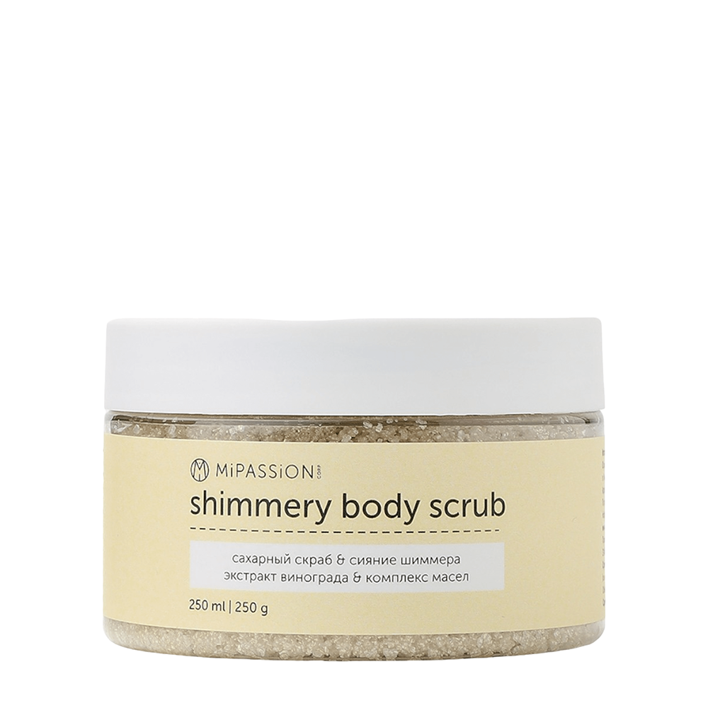 MIPASSIONcorp Скраб сахарный мерцающий с экстрактом винограда и маслом мандарина / MiPASSiON 250 мл, фото 1