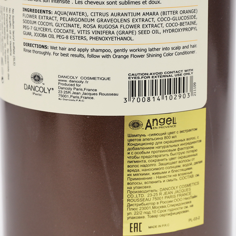 ANGEL PROFESSIONAL Шампунь для волос сияющий цвет с цветком апельсина / Angel Provence 800 мл, фото 3