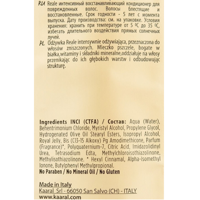 KAARAL Набор дорожный для поврежденных волос (шампунь 100 мл, кондиционер 75 мл) / Purify Reale, фото 3