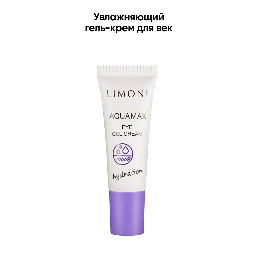 LIMONI Гель-крем увлажняющий для век / AQUAMAX EYE GEL CREAM 25 мл, фото 3