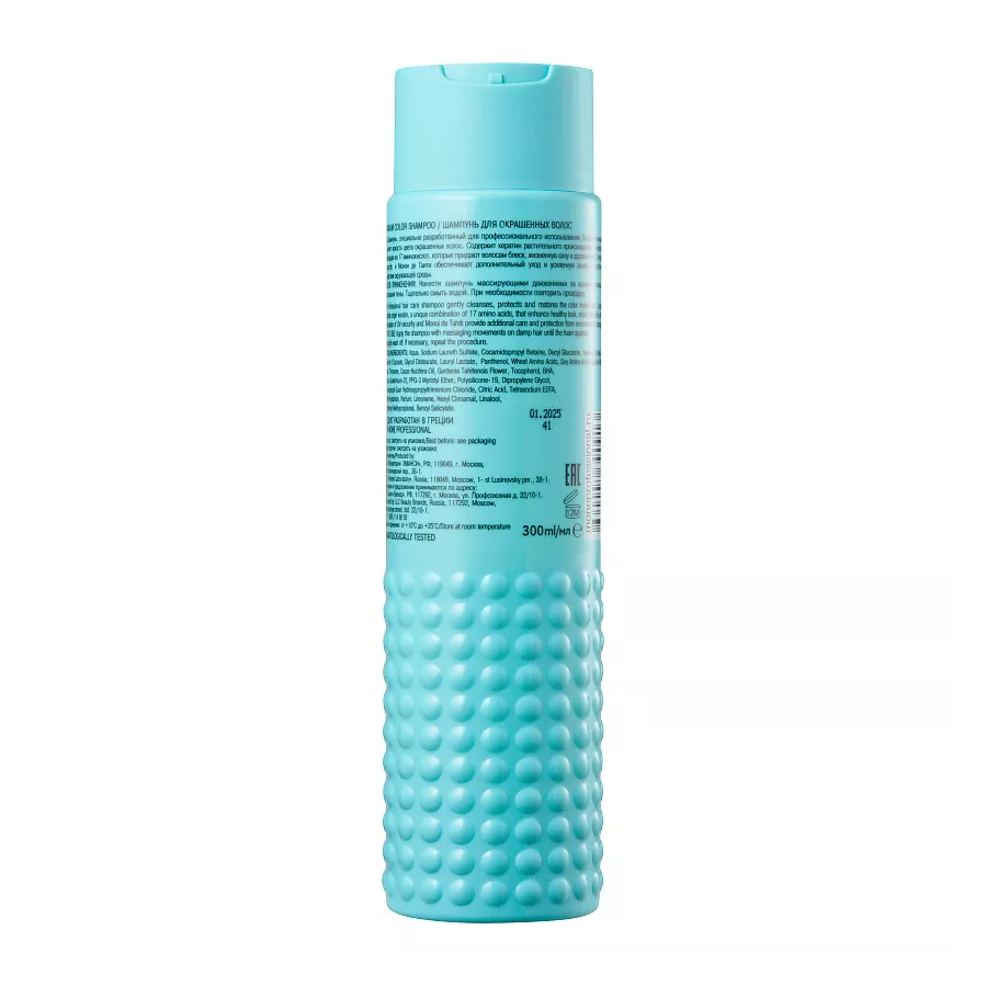 MONE PROFESSIONAL Шампунь для окрашенных волос / MAXIMUM COLOR SHAMPOO 300 мл, фото 2