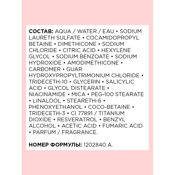 L'OREAL PROFESSIONNEL Шампунь для окрашенных волос / VITAMINO COLOR 300 мл, фото 3