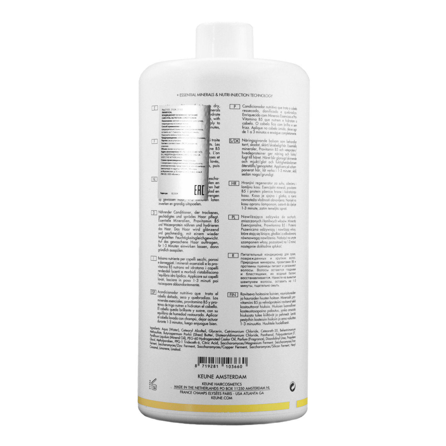 KEUNE Кондиционер Основное питание / CARE Vital Nutrition Conditioner 1000 мл, фото 3