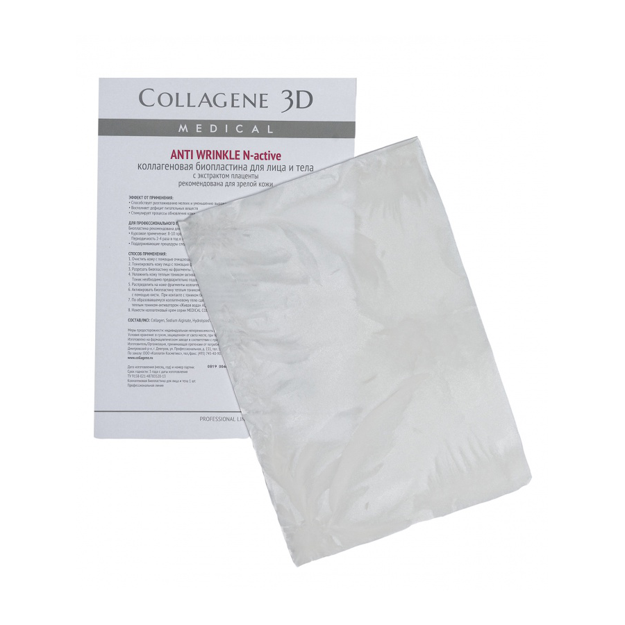 MEDICAL COLLAGENE 3D Биопластины коллагеновые с плацентолью для лица и тела / Anti Wrinkle А4, фото 2