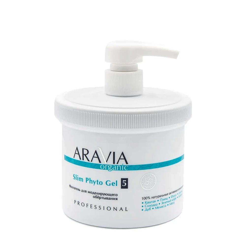 ARAVIA Professional Фитогель для моделирующего обертывания / Organic Slim Phyto Gel 550 мл, фото 1