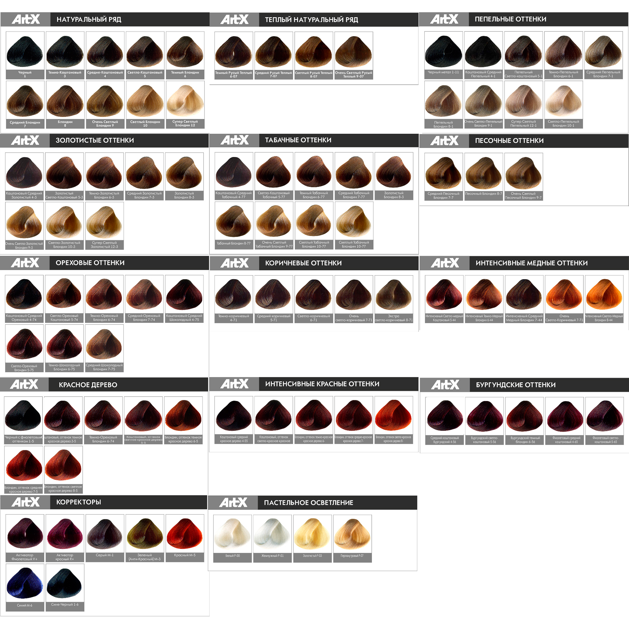 NIRVEL PROFESSIONAL 8-16 краска для волос, блондин пепельно-фиолетовый / Nirvel ArtX 100 мл, фото 4