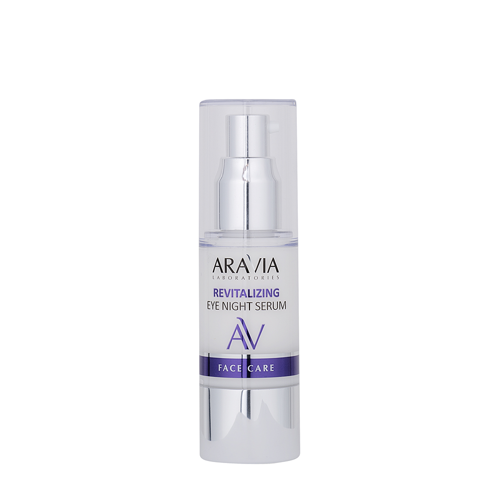 ARAVIA Professional Сыворотка-концентрат ночная восстанавливающая для век / ARAVIA Laboratories Revitalizing Eye Night Serum 30 мл, фото 1