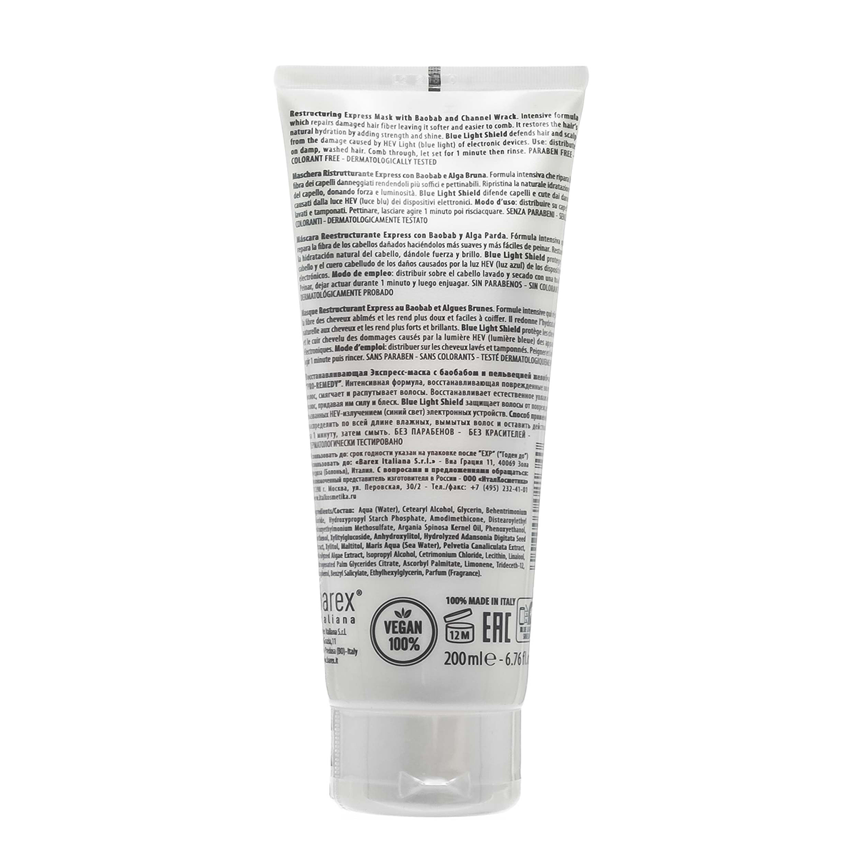 BAREX Маска экспресс восстанавливающая с баобабом и пельвецией желобчатой / JOC CARE PRO-REMEDY 200 мл, фото 4