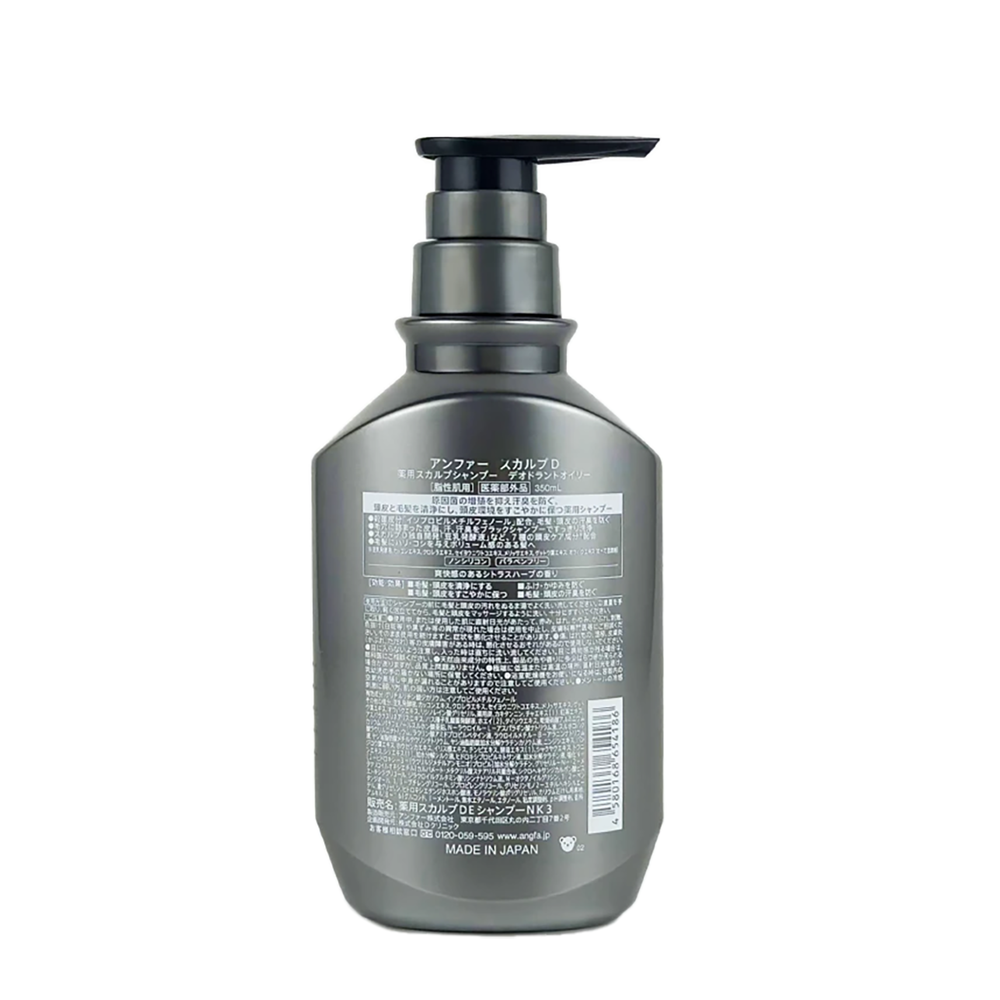 ANGFA Шампунь мужской для глубокой очистки волос, кожи головы и удаления неприятного запаха / Scalp D DEODORANT OILY shampoo 350 мл, фото 2