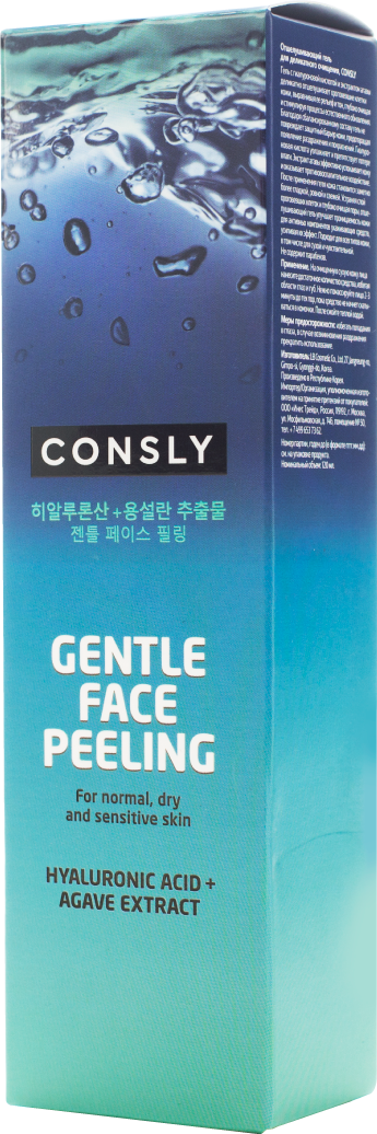 CONSLY Гель отшелушивающий для деликатного очищения 120 мл, фото 5