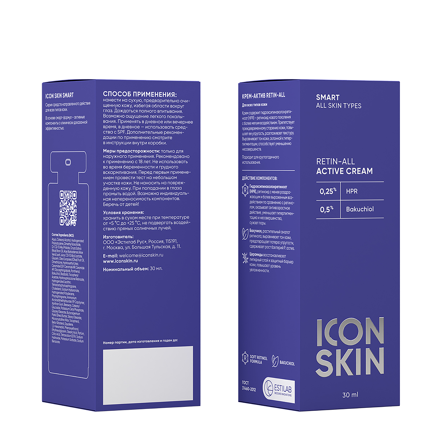 ICON SKIN Крем-актив для лица / Retin-All Active Cream, 30 мл, фото 3