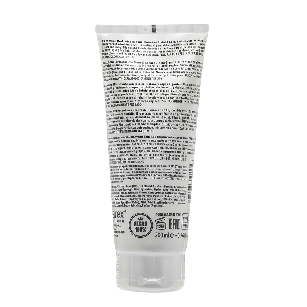 BAREX Маска увлажняющая с цветком банана и гигантской водорослью / JOC CARE RE-HYDRA 200 мл, фото 2