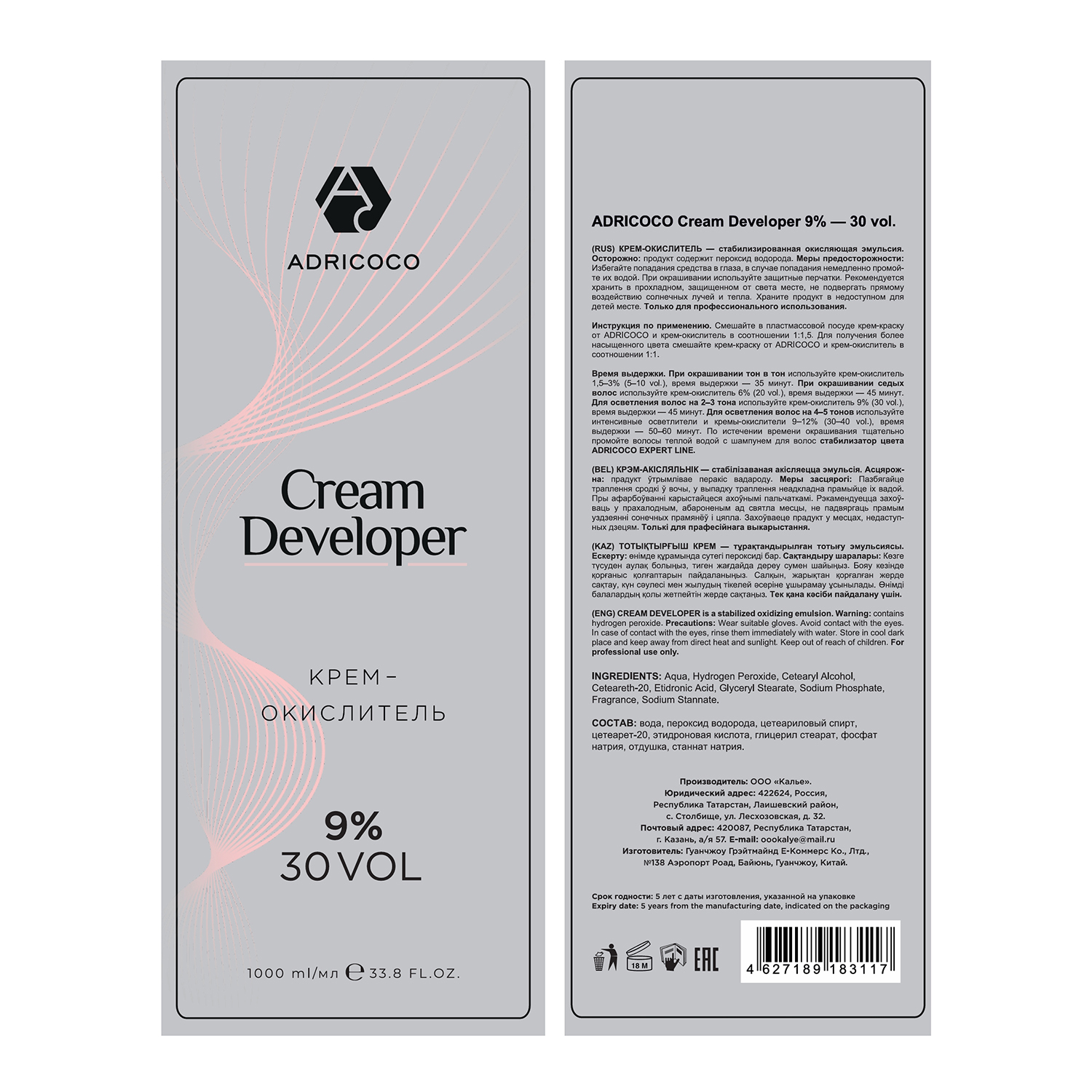 ADRICOCO Крем-окислитель 9% (30 vol.) / ADRICOCO Cream Developer 1000 мл, фото 2