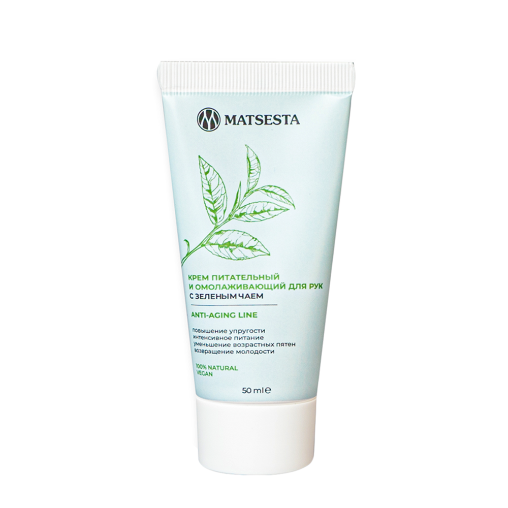 MATSESTA Крем питательный и омолаживающий для рук с зеленым чаем / Matsesta 50 мл, фото 1