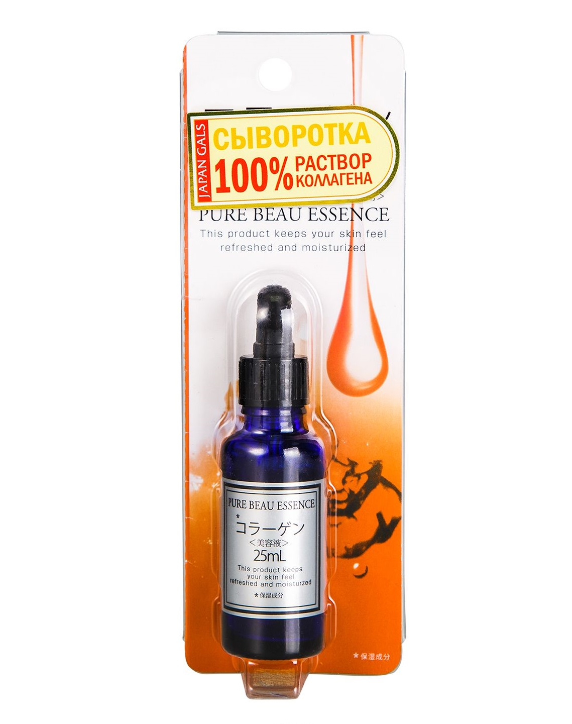JAPAN GALS Сыворотка с коллагеном / Pure Essence 25 мл, фото 1