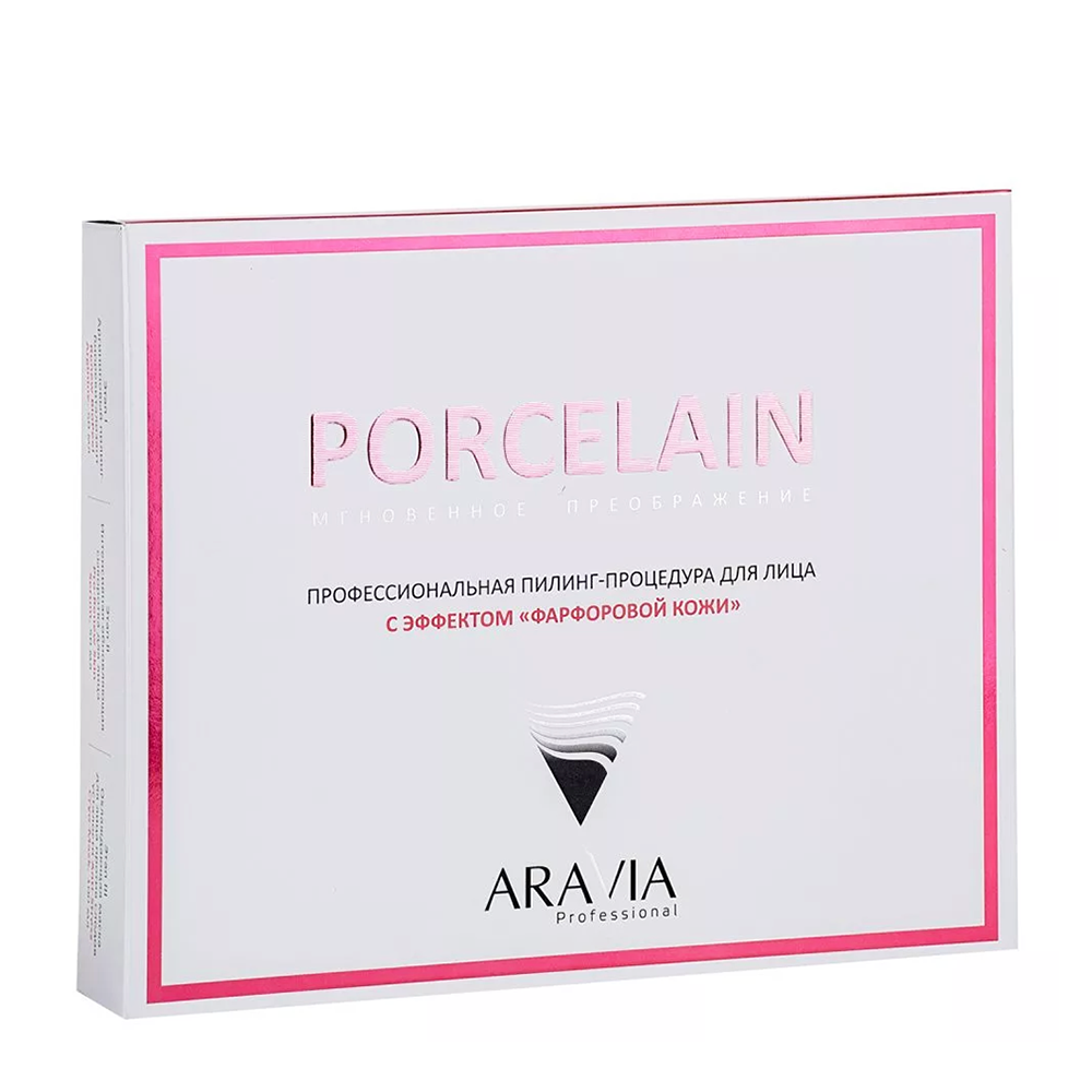 ARAVIA Professional Пилинг-процедура профессиональная для лица с эффектом Фарфоровой кожи (пилинг 50 мл, сыворотка 50 мл, маска 100 мл) ARAVIA Professional, фото 1