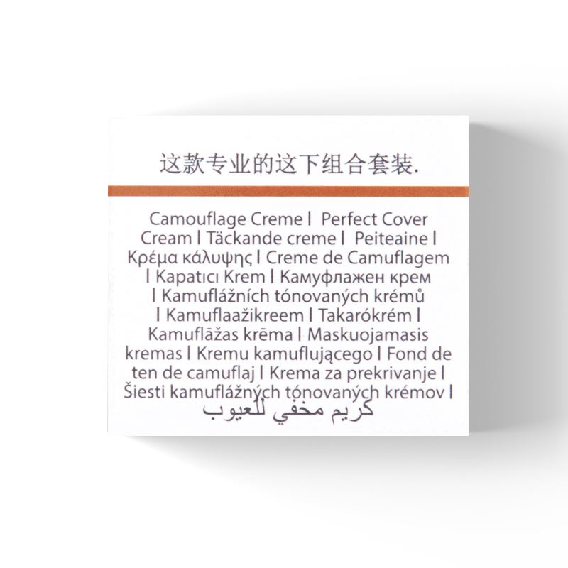 JANSSEN COSMETICS Крем-камуфляж тональный с высокой кроющей способностью, тон 04 / Perfect Cover Cream 5 мл, фото 5