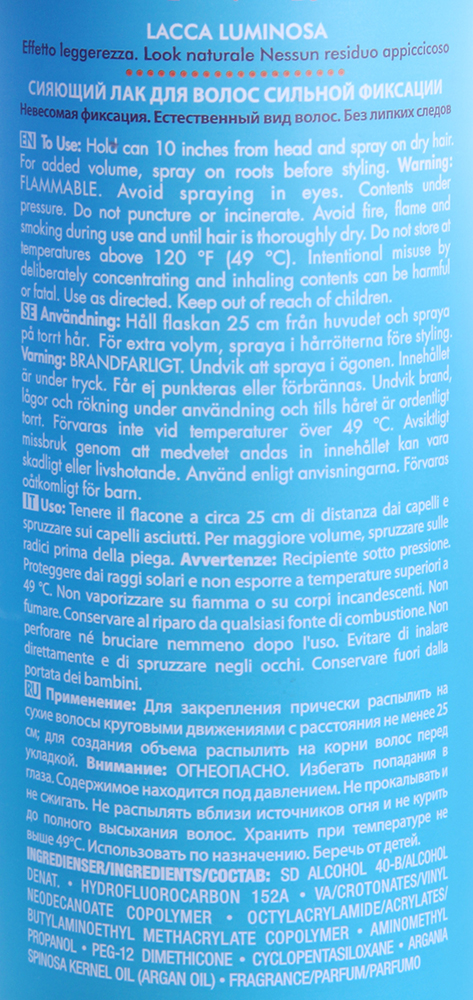 MOROCCANOIL Лак сильной фиксации / Luminous Hairspray 330 мл, фото 2