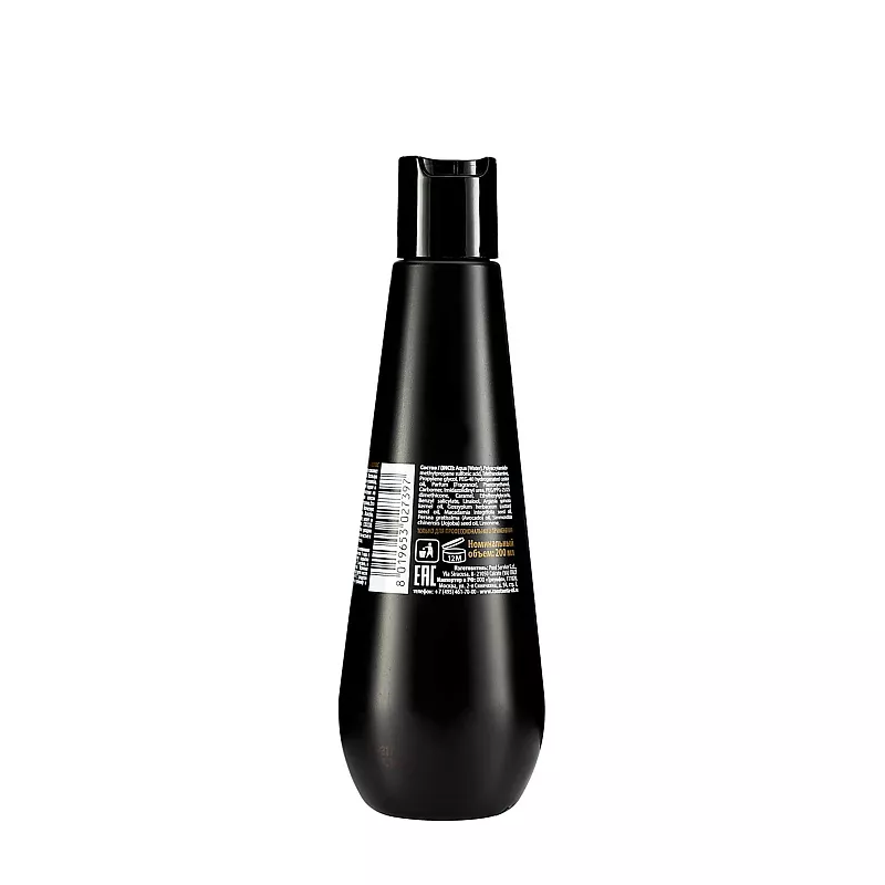 CONSTANT DELIGHT Гель для прямых и кудрявых волос / 5 Magic Oil 200 мл, фото 2