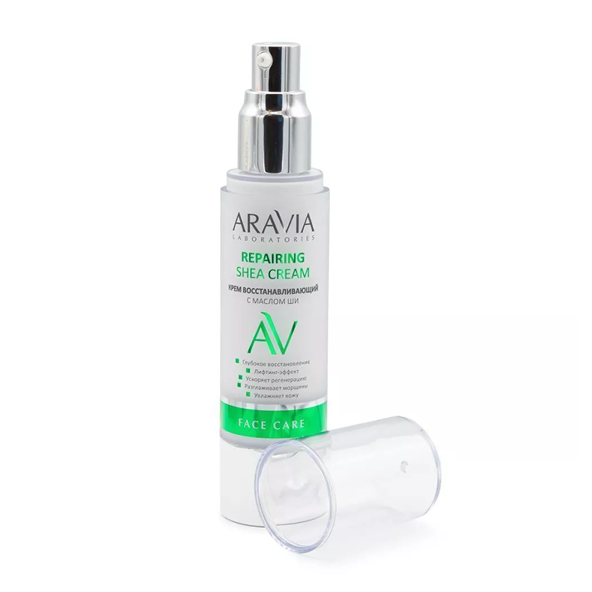 ARAVIA Professional Крем восстанавливающий с маслом ши для лица / Repairing Shea Cream 50 мл, фото 3