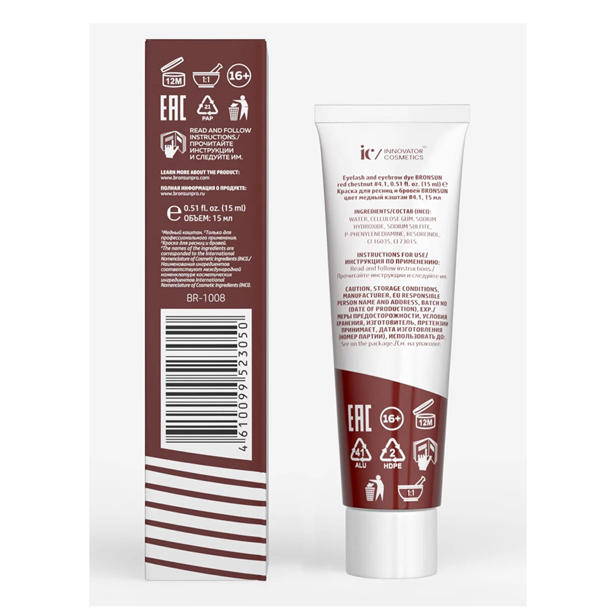 BRONSUN Краска для ресниц и бровей, медный каштан / BRONSUN #4.1, 15 мл, фото 5
