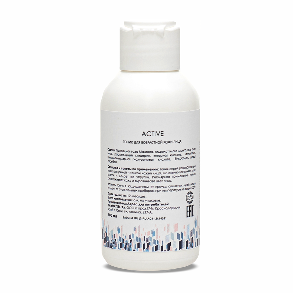 MATSESTA Тоник для возрастной кожи лица / Matsesta Active 100 мл, фото 2