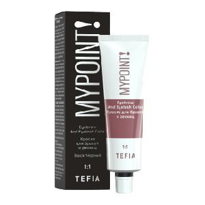 Краска для бровей и ресниц черный / MYPOINT 25 мл