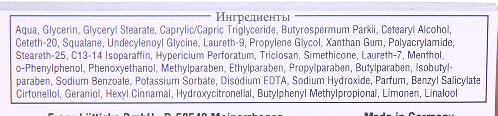 LAUFWUNDER Бальзам для ухода за диабетической стопой 75 мл, фото 3