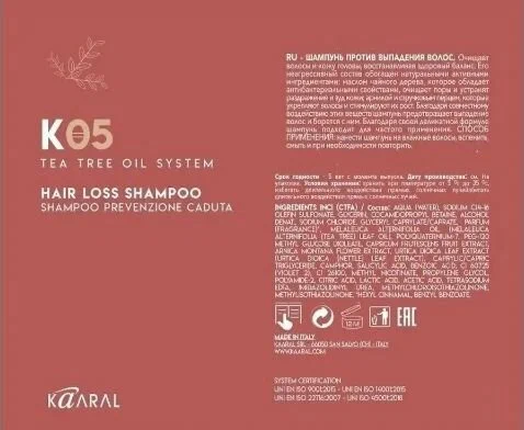 KAARAL Шампунь против выпадения волос / K05 HAIR LOSS SHAMPOO 1000 мл, фото 2