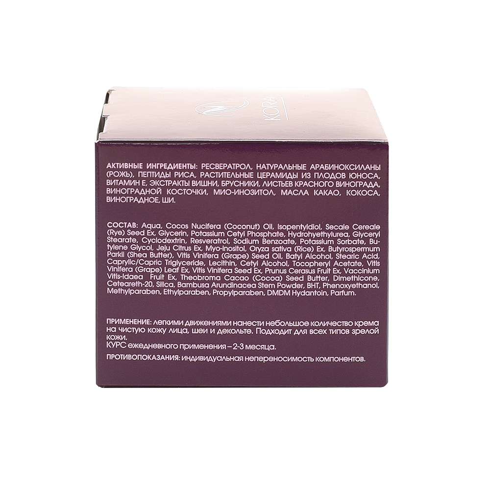 KORA Крем укрепляющий с ресвератролом, 50 мл, фото 6