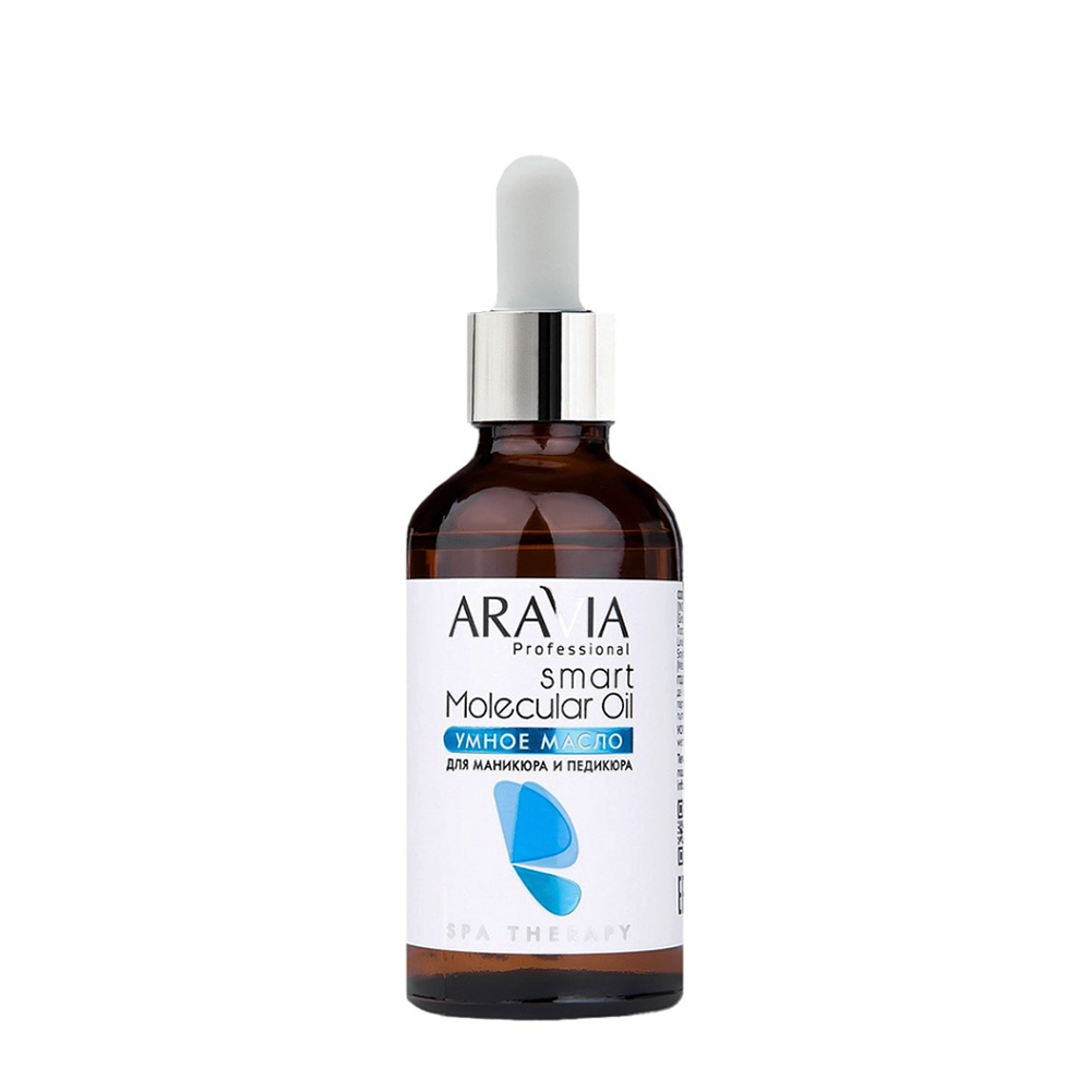 ARAVIA Professional Масло умное для маникюра и педикюра / Aravia Laboratories Smart Molecular Oil 50 мл, фото 3