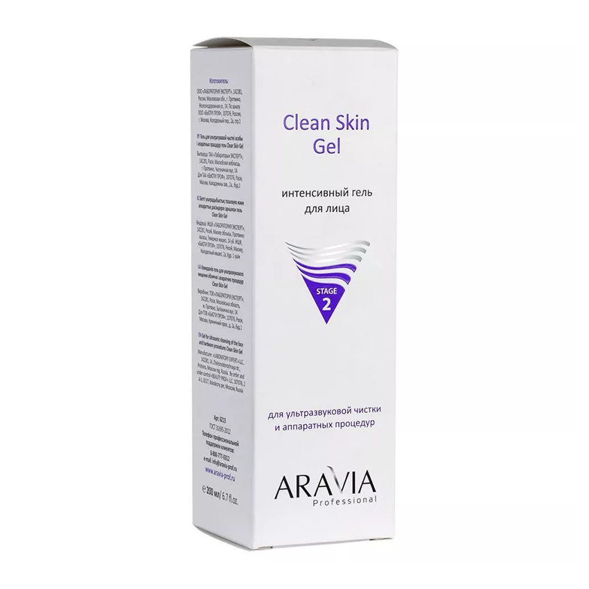 ARAVIA Professional Гель интенсивный для ультразвуковой чистки лица и аппаратных процедур / Clean Skin Gel 200 мл, фото 2