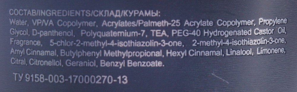 OLLIN PROFESSIONAL Гель ультрасильной фиксации для укладки волос / Gel Ultra Strong STYLE 200 мл, фото 3