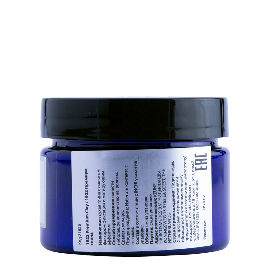 KEUNE Глина для волос Премиум / 1922 STYLING PRODUCTS 75 мл, фото 2