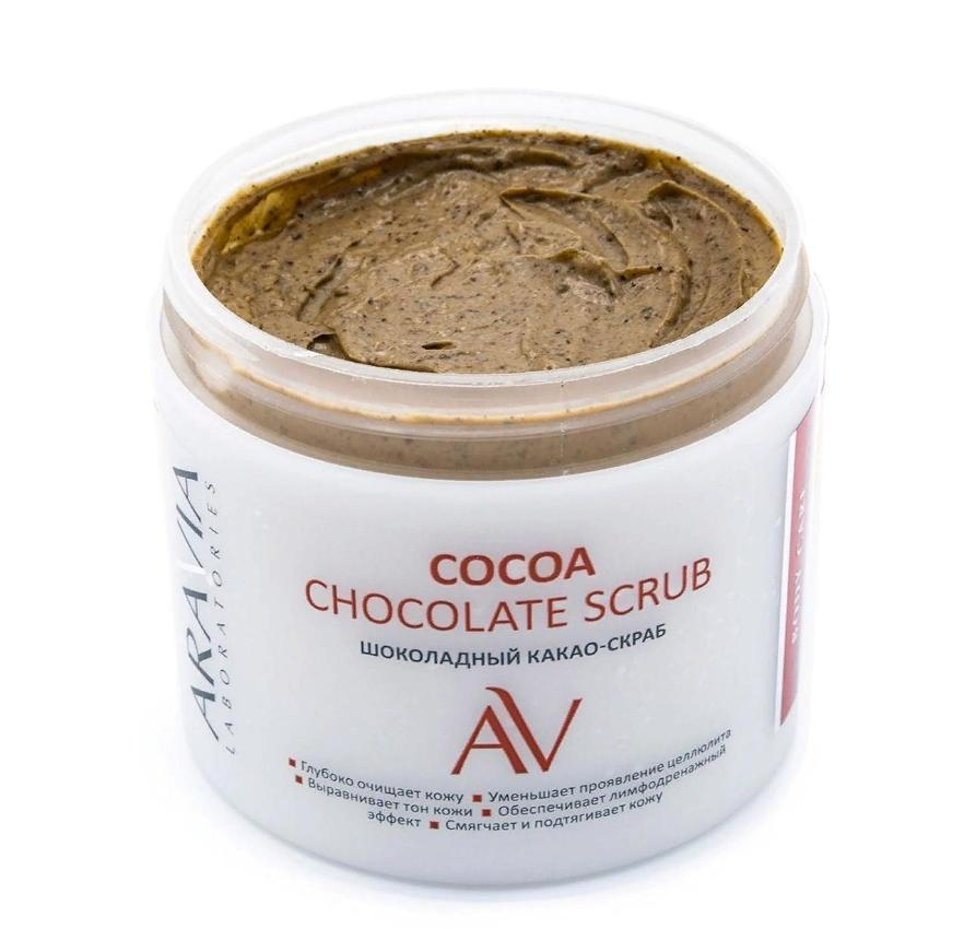 ARAVIA Professional Скраб-какао шоколадный для тела / COCOA CHOCKOLATE SCRUB 300 мл, фото 4