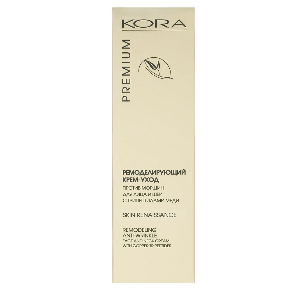 KORA Крем-уход ремоделирующий против морщин для лица и шеи с трипептидами меди / SKIN RENAISSANCE 50 мл, фото 2