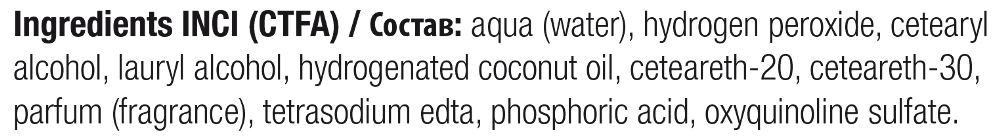 360 HAIR PROFESSIONAL Эмульсия окисляющая 12% 40 VOL / Cream Activator 200 мл, фото 2