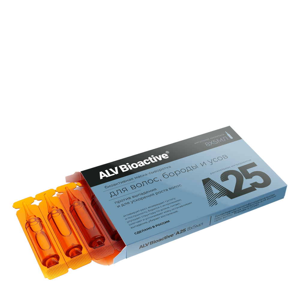 ALV BIOACTIVE Маска-сыворотка биоактивная для волос, бороды и усов / ALV Biaoctive 8х5 мл, фото 1