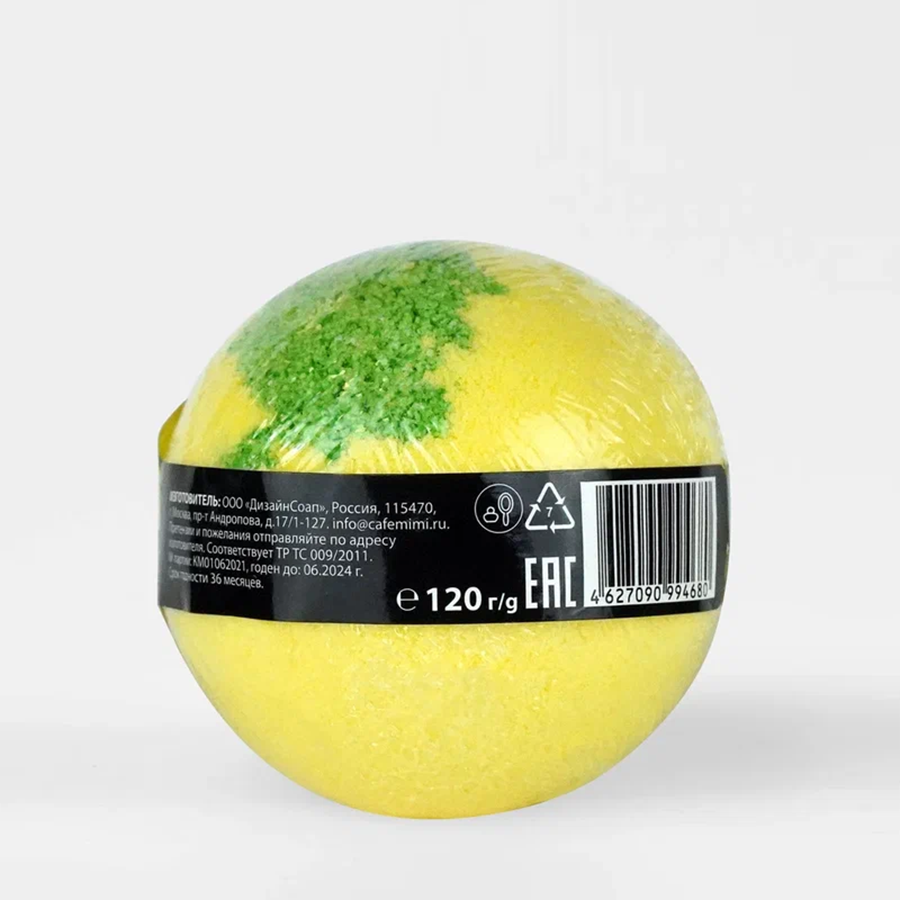 CAFE MIMI Шар бурлящий для ванны, бергамот и грейпфрут / CAFE MIMI 120 гр, фото 3